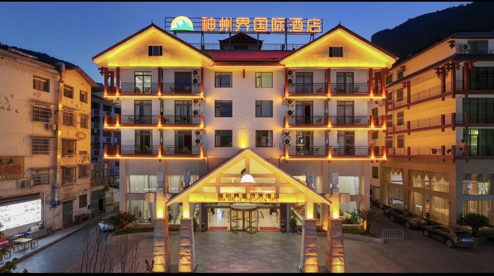 Shenzhoujie International Hotel 4