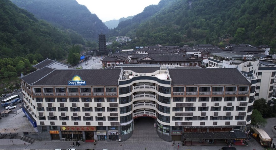 DAYS HOTEL BY WYNDHAM(Zhangjiajie Wulingyuan ) 4