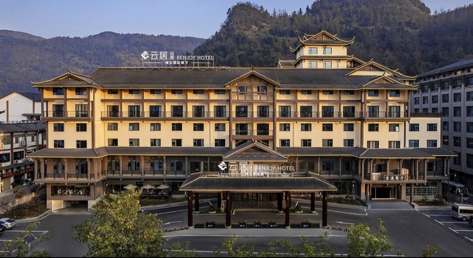 Zhangjiajie National Forest Park Renjoy Hotel 5