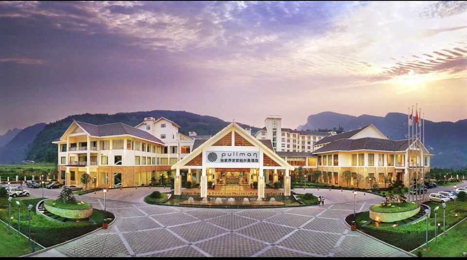 Pullman Zhangjiajie Hotel 5