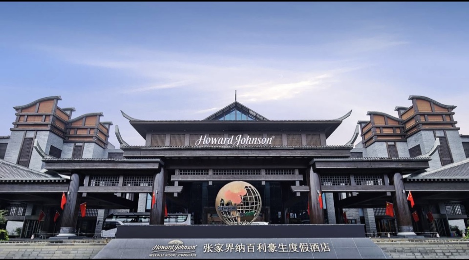 Neodalle Zhangjiajie Wulingyuan 5